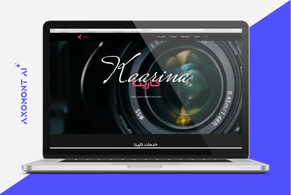 Axomont - Website Design - Kaarina Pictures Studio