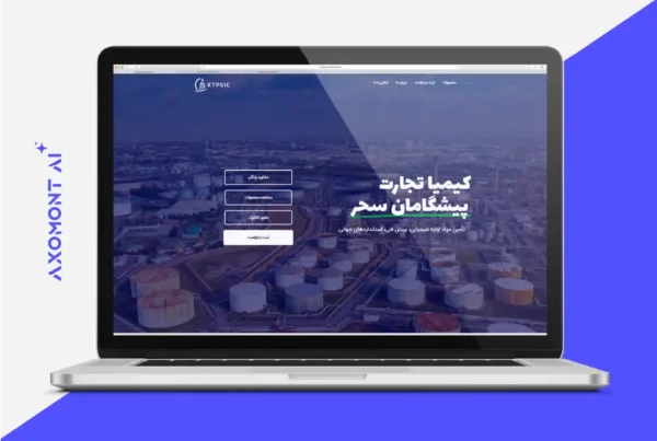 Axomont - Website Design - KTPSIC
