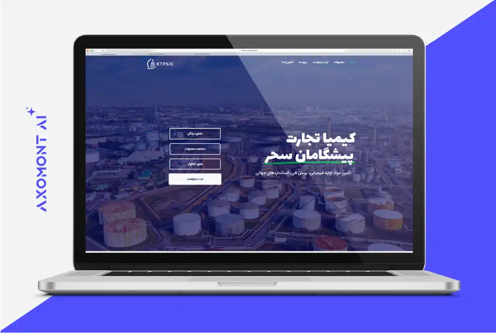 Axomont - Website Design - KTPSIC