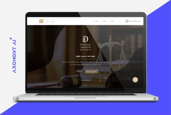 Axomont - Website Design - Dadphone