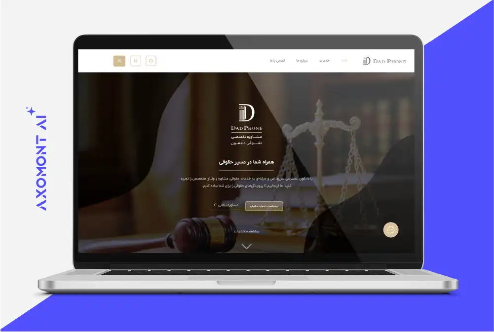 Axomont - Website Design - Dadphone