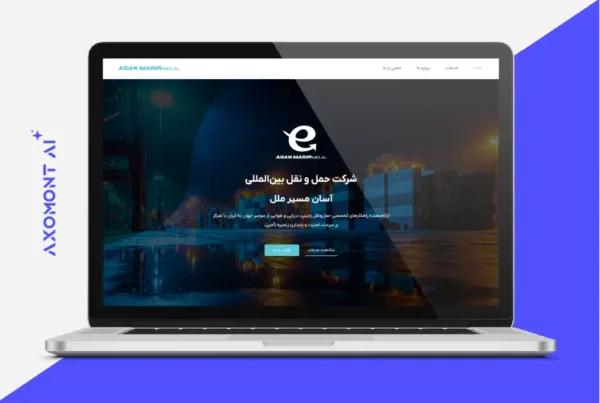 Axomont - Website Design - Asanmasir