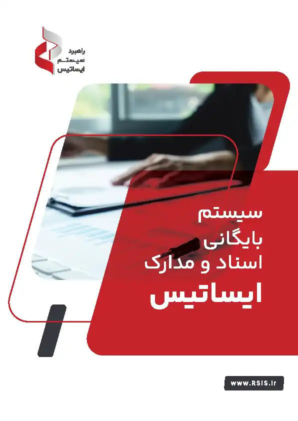 00 Cover - Front